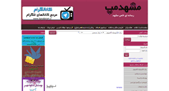 Desktop Screenshot of mashhadmap.com
